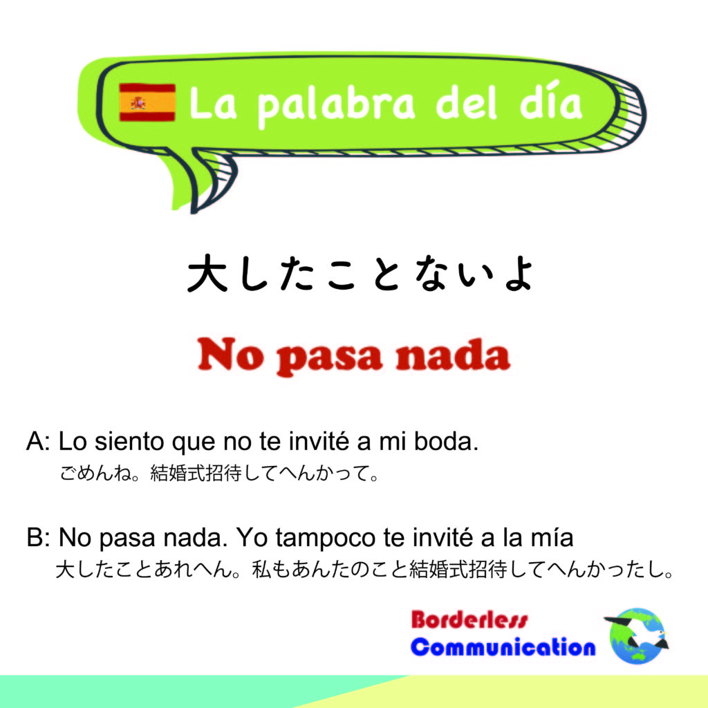 ネイティブが使うスペイン語 No Pasa Nada 大した事ないよ の意味と使い方 東京駒沢の英会話 スペイン語教室 Borderless Communication